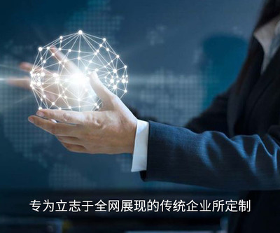 北京企业河北拓客 今日头条网络推广服务商选择指南