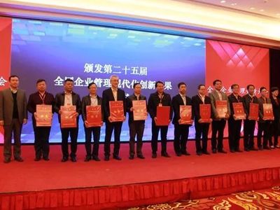 党建领航 班组筑基——新疆中泰集团华泰公司荣获全国企业管理现代化创新成果二等奖的背后